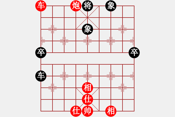 象棋棋譜圖片：新疆隊(duì) 薛文強(qiáng) 勝 煤礦開灤隊(duì) 竇超 - 步數(shù)：80 