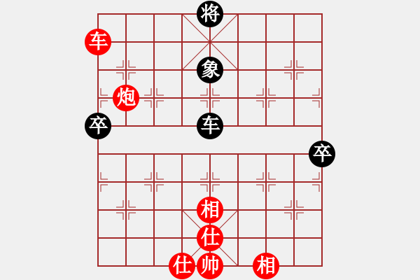 象棋棋譜圖片：新疆隊(duì) 薛文強(qiáng) 勝 煤礦開灤隊(duì) 竇超 - 步數(shù)：90 