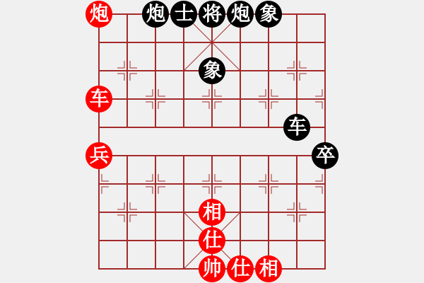 象棋棋譜圖片：宋海軍（業(yè)7-3）先負(fù)張轉(zhuǎn)運(yùn)（業(yè)8-1）201811000000.pgn - 步數(shù)：100 