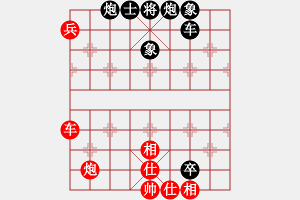 象棋棋譜圖片：宋海軍（業(yè)7-3）先負(fù)張轉(zhuǎn)運(yùn)（業(yè)8-1）201811000000.pgn - 步數(shù)：120 