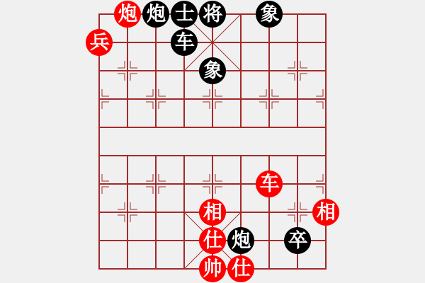 象棋棋譜圖片：宋海軍（業(yè)7-3）先負(fù)張轉(zhuǎn)運(yùn)（業(yè)8-1）201811000000.pgn - 步數(shù)：130 