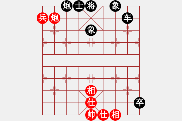 象棋棋譜圖片：宋海軍（業(yè)7-3）先負(fù)張轉(zhuǎn)運(yùn)（業(yè)8-1）201811000000.pgn - 步數(shù)：140 