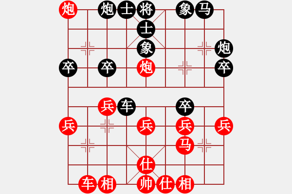 象棋棋譜圖片：宋海軍（業(yè)7-3）先負(fù)張轉(zhuǎn)運(yùn)（業(yè)8-1）201811000000.pgn - 步數(shù)：30 