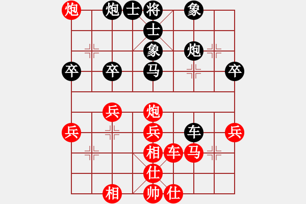 象棋棋譜圖片：宋海軍（業(yè)7-3）先負(fù)張轉(zhuǎn)運(yùn)（業(yè)8-1）201811000000.pgn - 步數(shù)：40 