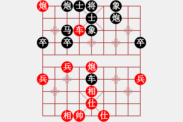 象棋棋譜圖片：宋海軍（業(yè)7-3）先負(fù)張轉(zhuǎn)運(yùn)（業(yè)8-1）201811000000.pgn - 步數(shù)：50 