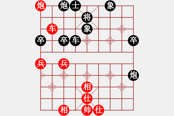 象棋棋譜圖片：宋海軍（業(yè)7-3）先負(fù)張轉(zhuǎn)運(yùn)（業(yè)8-1）201811000000.pgn - 步數(shù)：60 