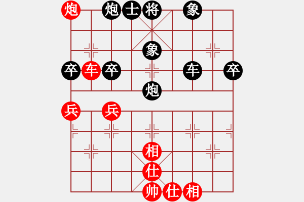 象棋棋譜圖片：宋海軍（業(yè)7-3）先負(fù)張轉(zhuǎn)運(yùn)（業(yè)8-1）201811000000.pgn - 步數(shù)：70 