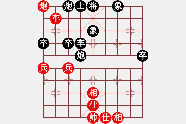 象棋棋譜圖片：宋海軍（業(yè)7-3）先負(fù)張轉(zhuǎn)運(yùn)（業(yè)8-1）201811000000.pgn - 步數(shù)：80 