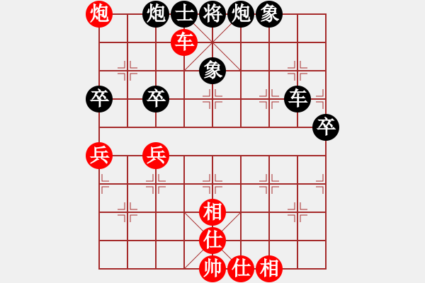 象棋棋譜圖片：宋海軍（業(yè)7-3）先負(fù)張轉(zhuǎn)運(yùn)（業(yè)8-1）201811000000.pgn - 步數(shù)：90 