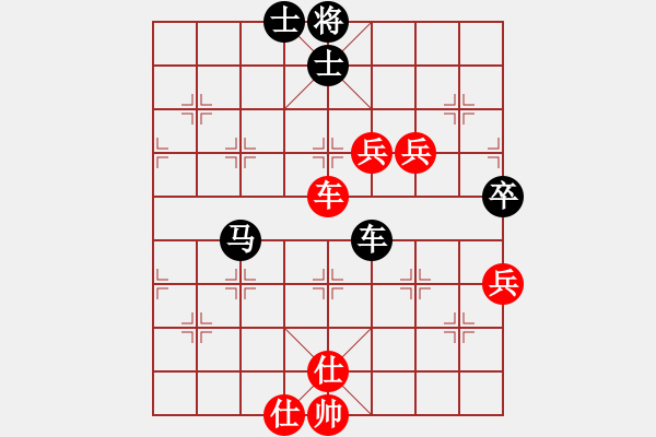 象棋棋谱图片：许国义 先和 孟辰 - 步数：110 