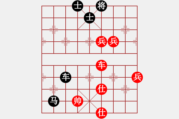 象棋棋谱图片：许国义 先和 孟辰 - 步数：130 