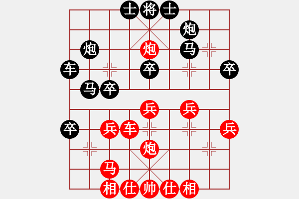 象棋棋谱图片：许国义 先和 孟辰 - 步数：40 
