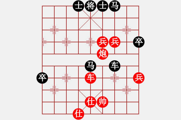 象棋棋谱图片：许国义 先和 孟辰 - 步数：90 