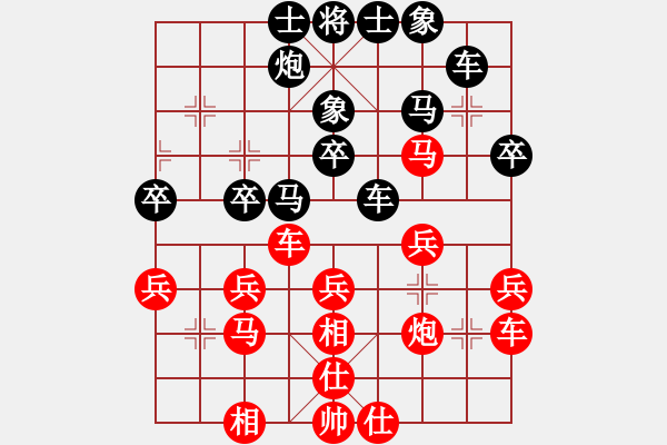 象棋棋譜圖片：星月新兵(無(wú)極)-和-斧頭刑天(天罡) - 步數(shù)：30 