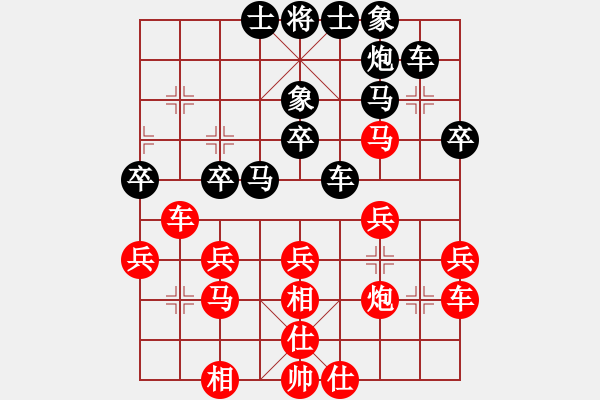 象棋棋譜圖片：星月新兵(無(wú)極)-和-斧頭刑天(天罡) - 步數(shù)：40 