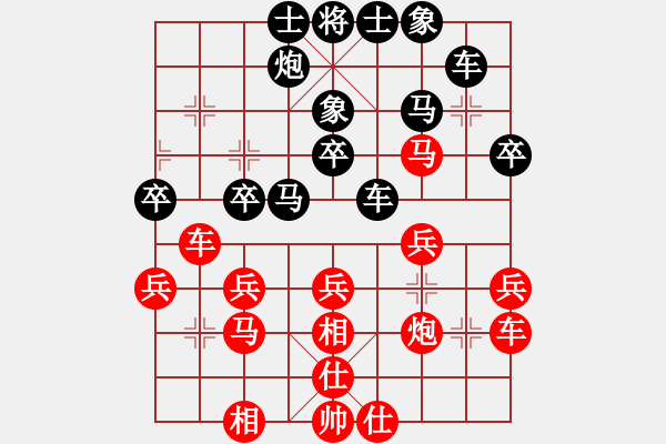 象棋棋譜圖片：星月新兵(無(wú)極)-和-斧頭刑天(天罡) - 步數(shù)：47 