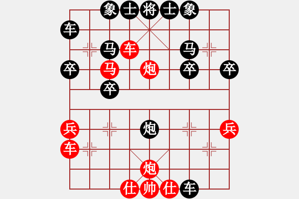 象棋棋譜圖片：微笑面對(duì)先勝阿力 - 步數(shù)：30 