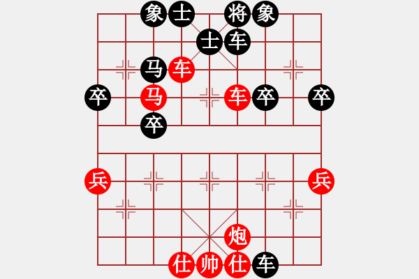 象棋棋譜圖片：微笑面對(duì)先勝阿力 - 步數(shù)：39 