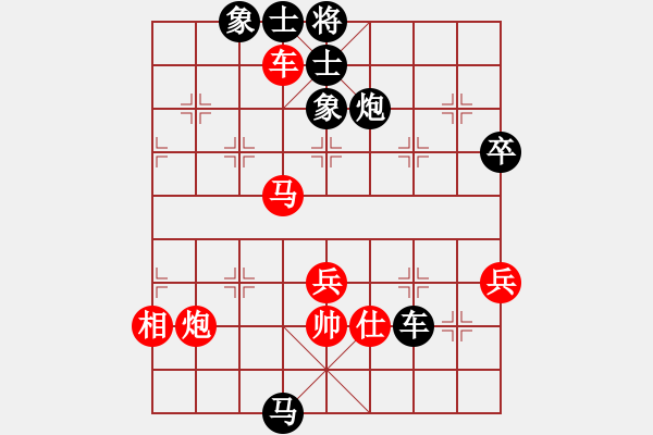 象棋棋譜圖片：姚一姚(5段)-負(fù)-蝶飛滿天(9段) - 步數(shù)：100 