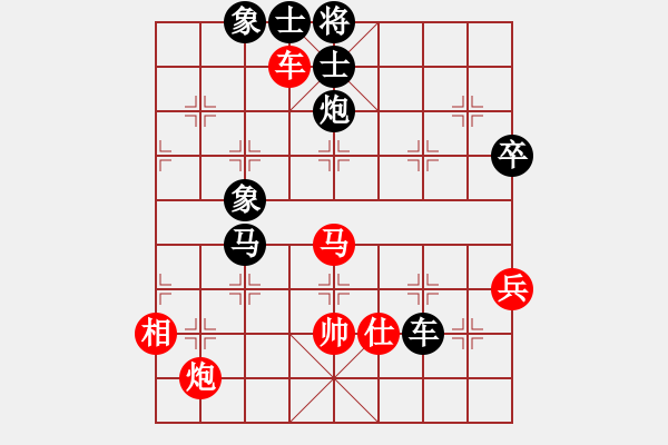 象棋棋譜圖片：姚一姚(5段)-負(fù)-蝶飛滿天(9段) - 步數(shù)：110 