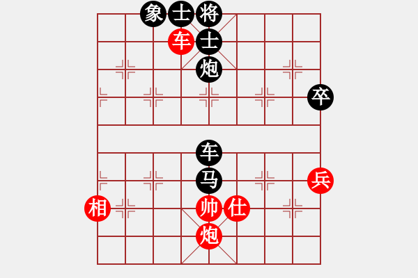 象棋棋譜圖片：姚一姚(5段)-負(fù)-蝶飛滿天(9段) - 步數(shù)：116 