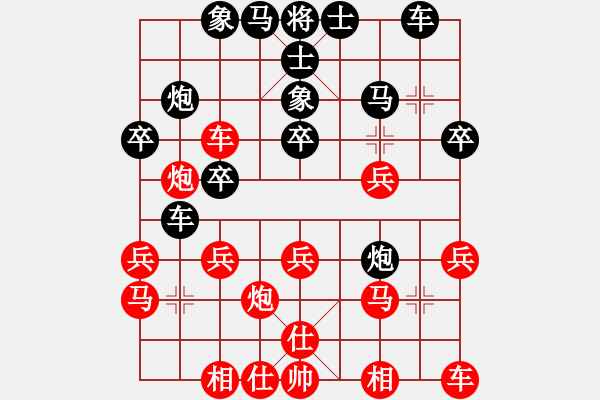 象棋棋譜圖片：姚一姚(5段)-負(fù)-蝶飛滿天(9段) - 步數(shù)：30 