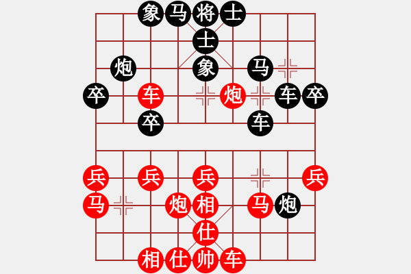 象棋棋譜圖片：姚一姚(5段)-負(fù)-蝶飛滿天(9段) - 步數(shù)：40 