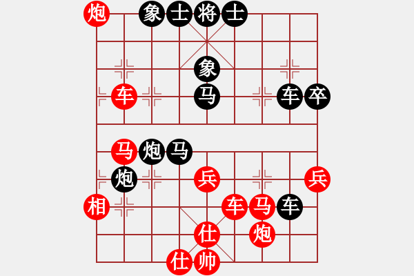 象棋棋譜圖片：姚一姚(5段)-負(fù)-蝶飛滿天(9段) - 步數(shù)：70 