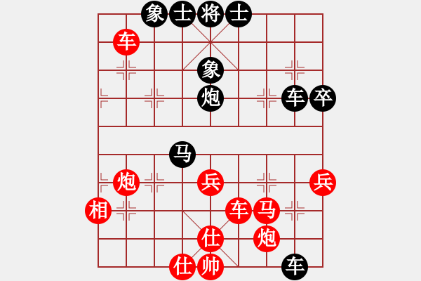 象棋棋譜圖片：姚一姚(5段)-負(fù)-蝶飛滿天(9段) - 步數(shù)：80 