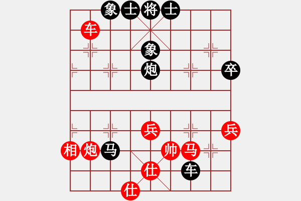 象棋棋譜圖片：姚一姚(5段)-負(fù)-蝶飛滿天(9段) - 步數(shù)：90 