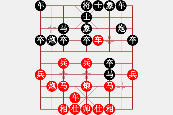 象棋棋譜圖片：程現(xiàn)明先勝丁濤 - 步數(shù)：20 