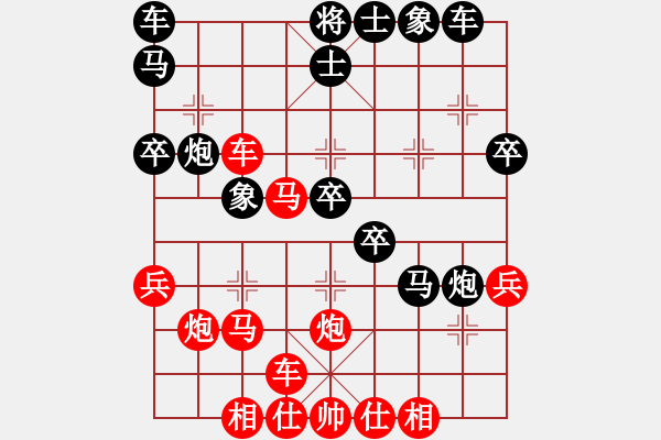 象棋棋譜圖片：程現(xiàn)明先勝丁濤 - 步數(shù)：30 