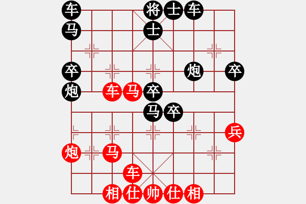 象棋棋譜圖片：程現(xiàn)明先勝丁濤 - 步數(shù)：40 