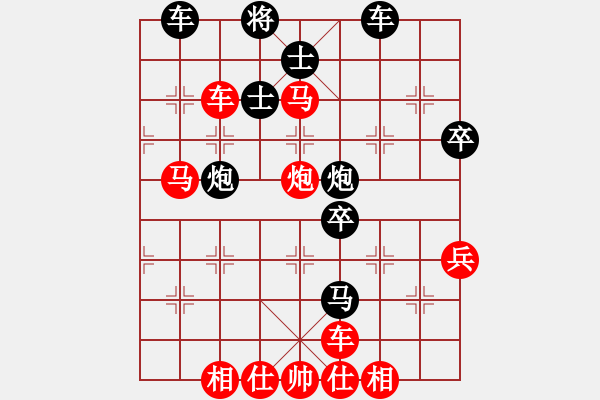 象棋棋譜圖片：程現(xiàn)明先勝丁濤 - 步數(shù)：60 