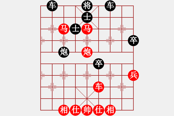 象棋棋譜圖片：程現(xiàn)明先勝丁濤 - 步數(shù)：65 