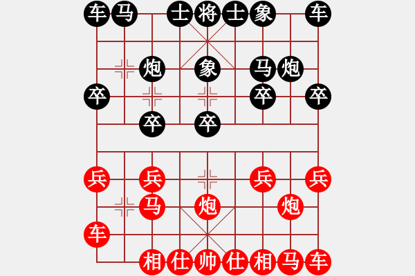 象棋棋譜圖片：ali21377[紅] -VS- 行者必達(dá)[黑] - 步數(shù)：10 