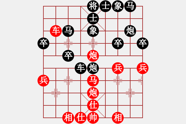 象棋棋譜圖片：ali21377[紅] -VS- 行者必達(dá)[黑] - 步數(shù)：39 