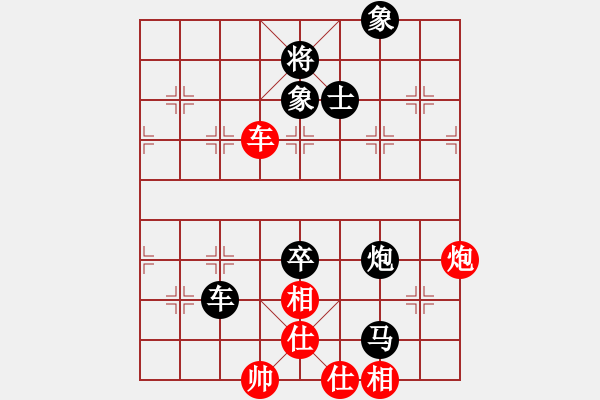 象棋棋譜圖片：龔曉民     先負 孫慶利     - 步數(shù)：100 