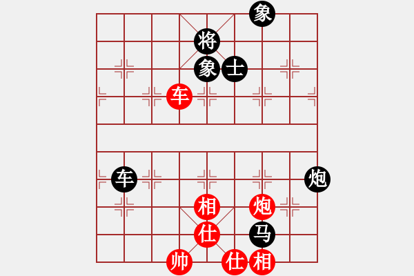 象棋棋譜圖片：龔曉民     先負 孫慶利     - 步數(shù)：110 