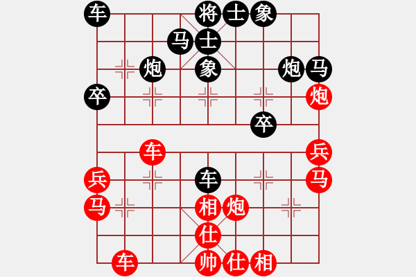 象棋棋譜圖片：龔曉民     先負 孫慶利     - 步數(shù)：30 