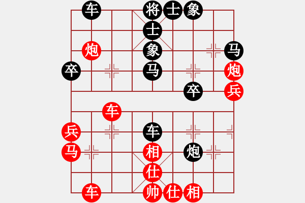 象棋棋譜圖片：龔曉民     先負 孫慶利     - 步數(shù)：40 