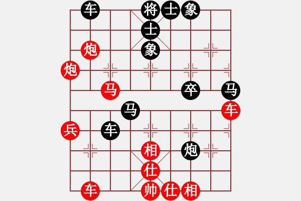 象棋棋譜圖片：龔曉民     先負 孫慶利     - 步數(shù)：50 