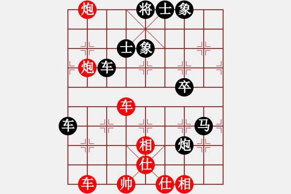 象棋棋譜圖片：龔曉民     先負 孫慶利     - 步數(shù)：60 