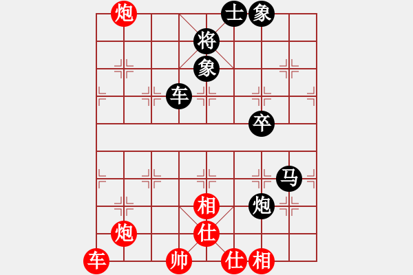 象棋棋譜圖片：龔曉民     先負 孫慶利     - 步數(shù)：70 