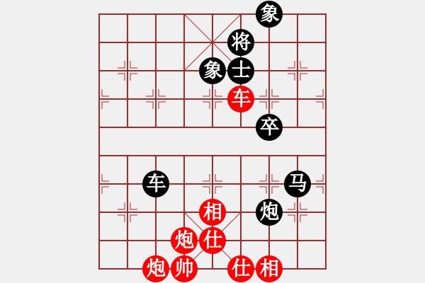 象棋棋譜圖片：龔曉民     先負 孫慶利     - 步數(shù)：80 