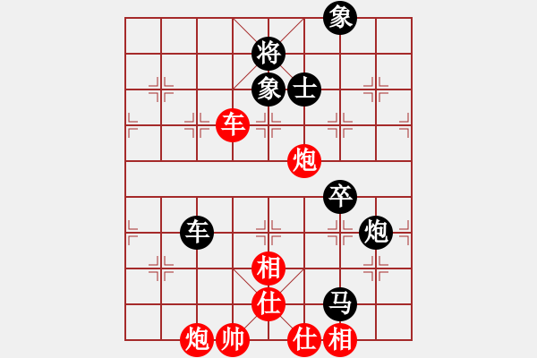 象棋棋譜圖片：龔曉民     先負 孫慶利     - 步數(shù)：90 