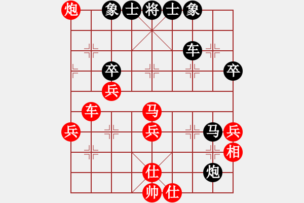 象棋棋譜圖片：吹笛的先負甘愿的 - 步數(shù)：60 