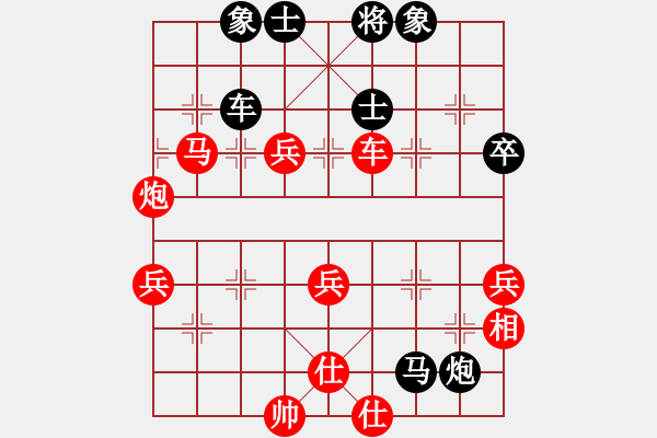 象棋棋譜圖片：吹笛的先負甘愿的 - 步數(shù)：80 