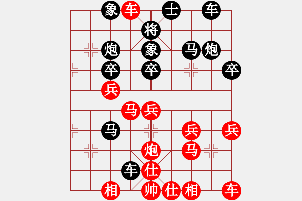 象棋棋譜圖片：上海 董旭彬 勝 北京 傅光明 - 步數(shù)：30 