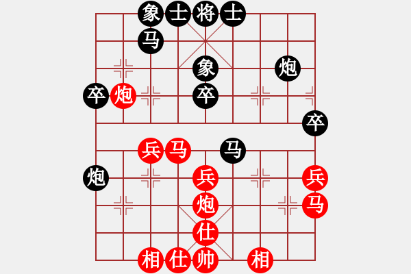 象棋棋譜圖片：下棋去(北斗)-和-義結(jié)金蘭(風魔) - 步數(shù)：100 